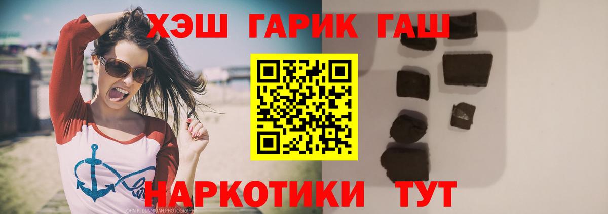 ГАШ Ice-O-Lator  хочу   Славгород  Вход с VPN 