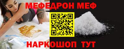 прущая мука Будённовск