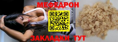 тгк Бузулук