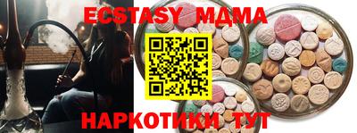 экстази Бугуруслан