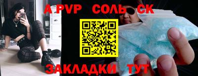 тгк Бузулук