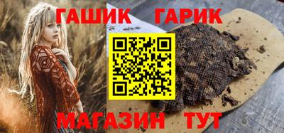 прущая мука Будённовск