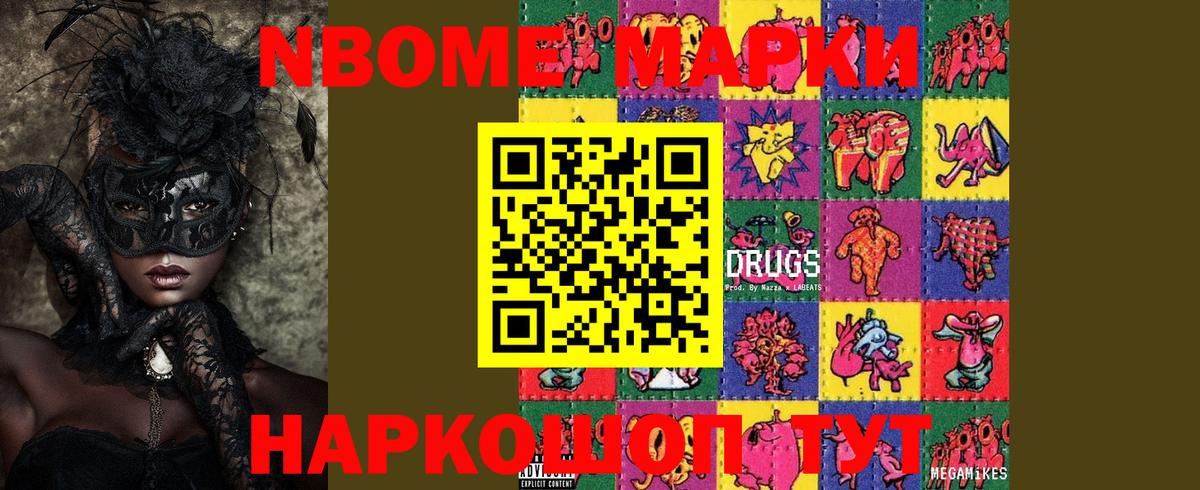 Лсд 25 экстази ecstasy  ЛСД экстази кислота  Славгород  Вход с VPN 