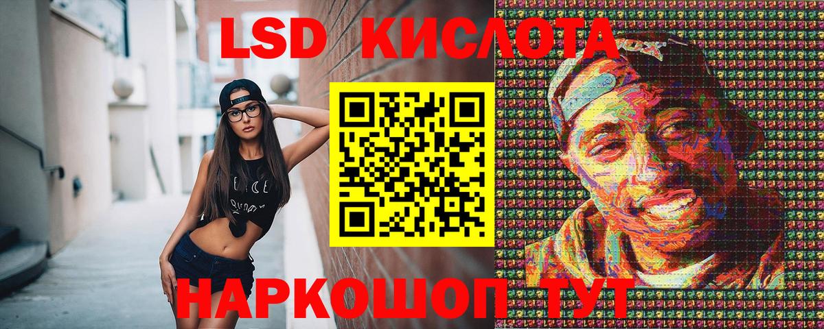 Марки N-bome 1,5мг  Вход с VPN  купить  сайты  Марки N-bome 1,5мг  Славгород  Марки NBOMe 