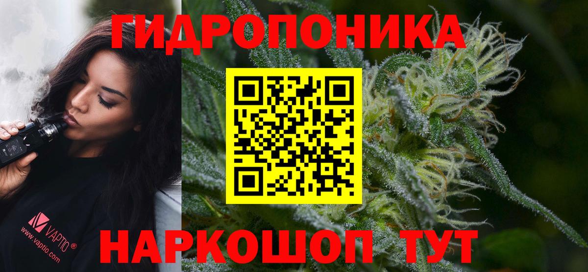 Славгород  Шишки марихуана индика  Марихуана MAZAR  Вход с VPN  Бошки марихуана Ganja 